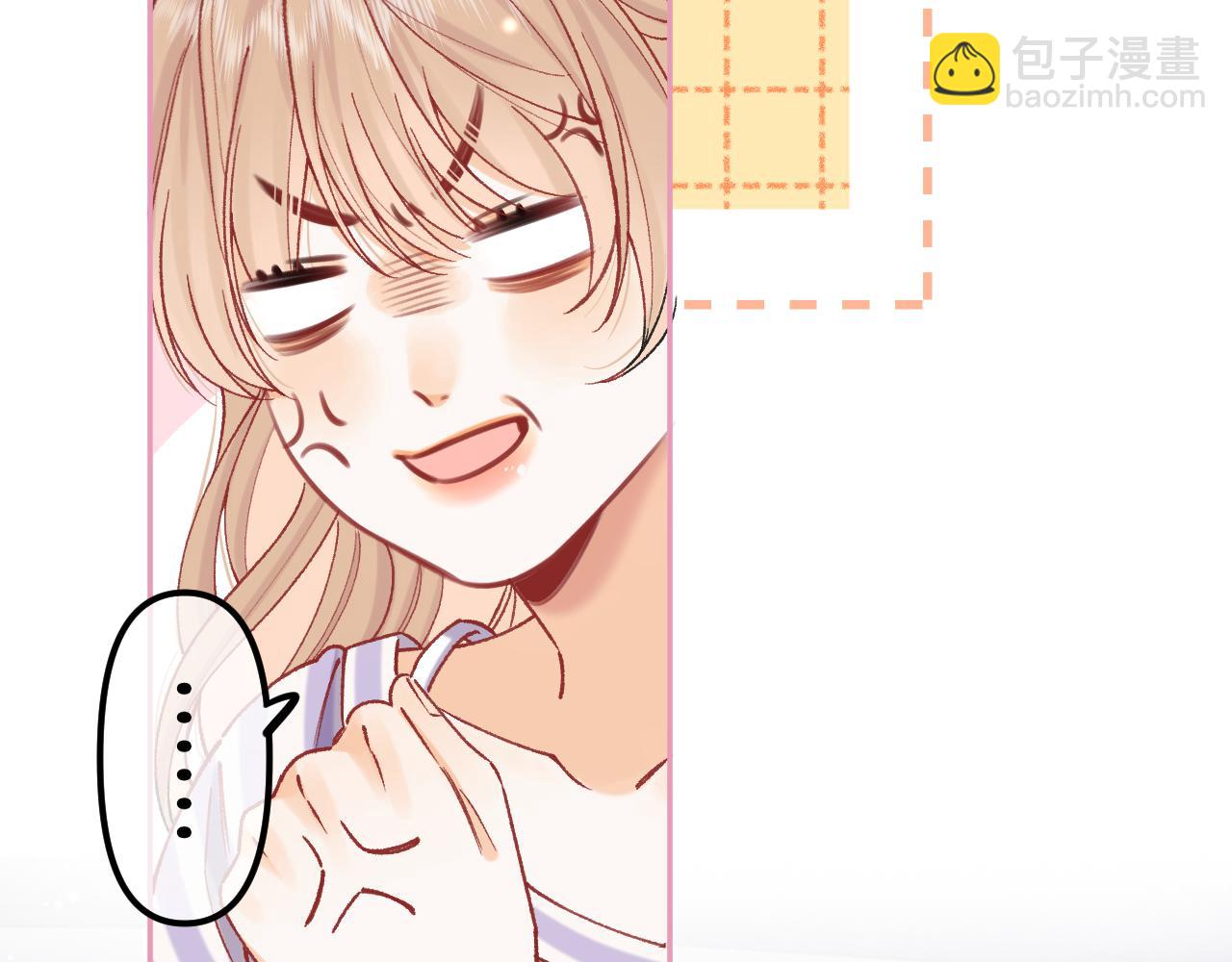 偷偷藏不住 - 第4季  第22話 寵幸(2/2) - 4