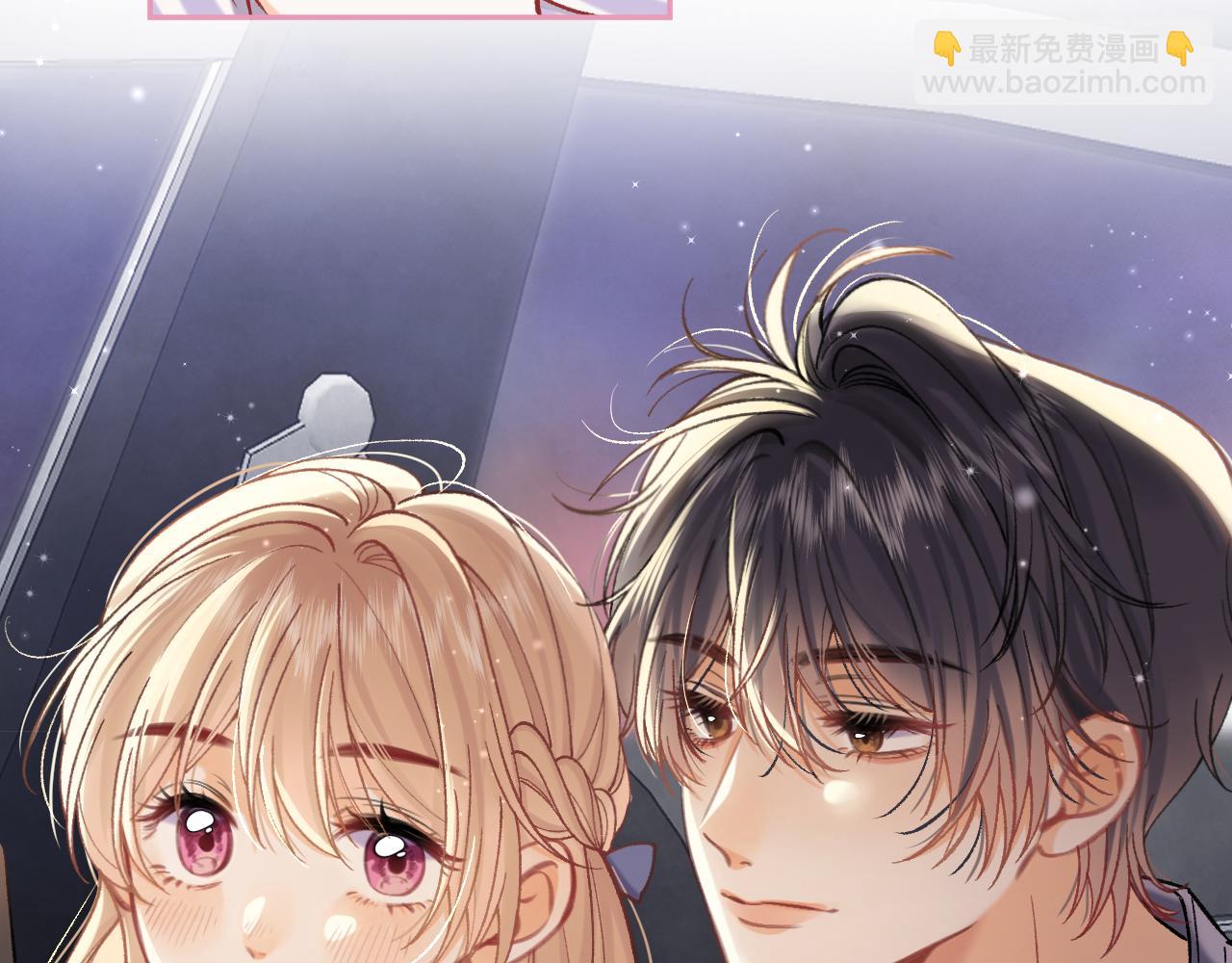 偷偷藏不住 - 第4季  第22話 寵幸(2/2) - 5