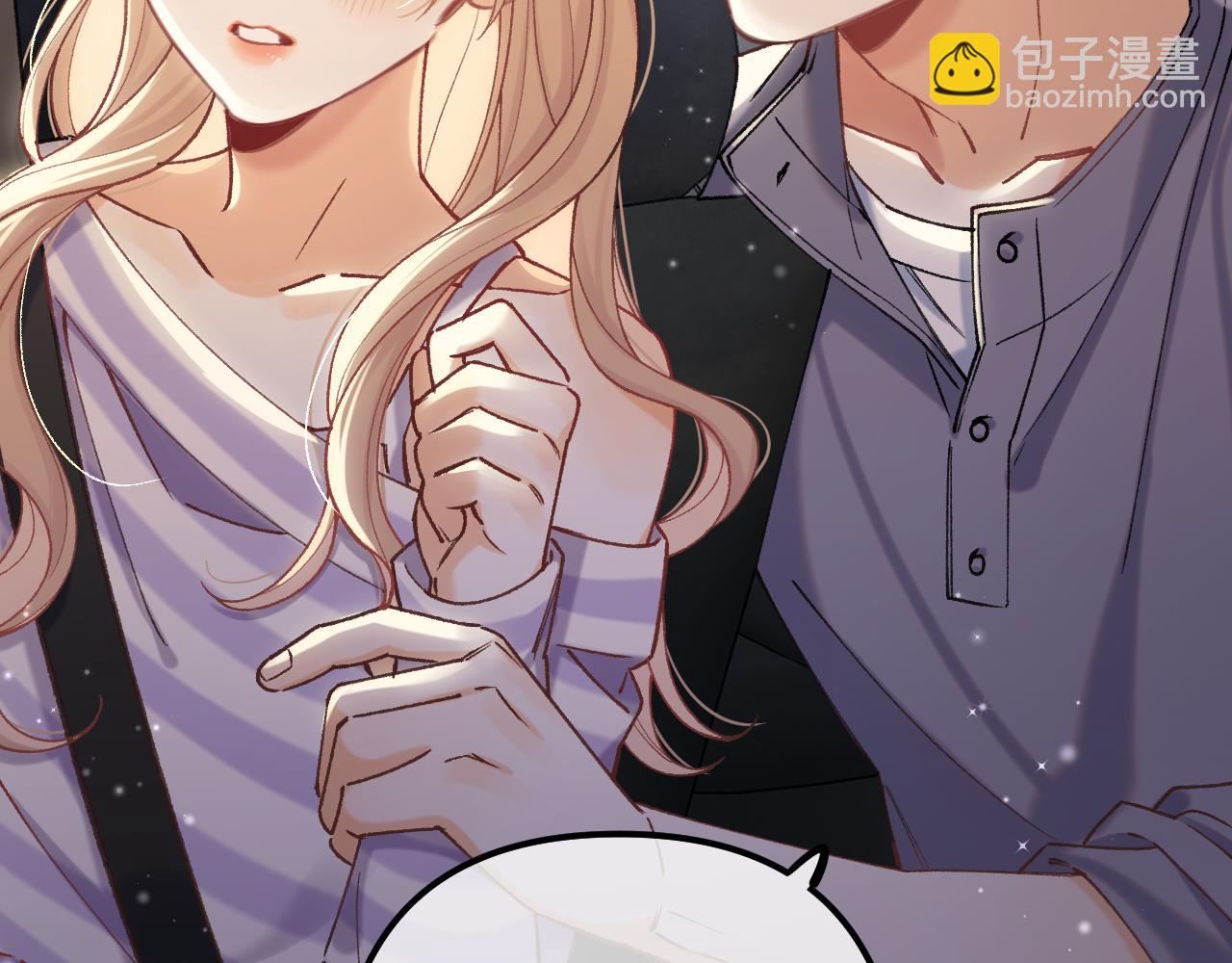 偷偷藏不住 - 第4季  第22話 寵幸(2/2) - 6