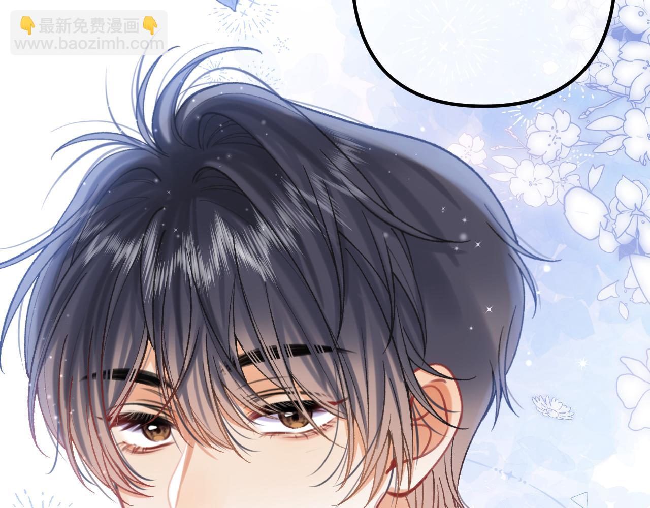 偷偷藏不住 - 第4季  第22話 寵幸(2/2) - 1