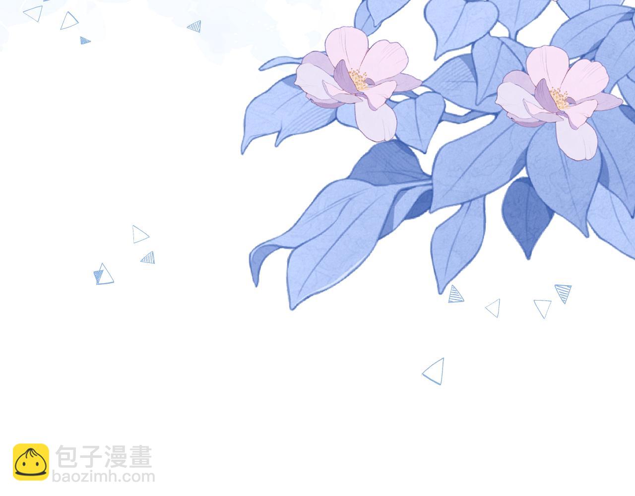 偷偷藏不住 - 第4季  第22話 寵幸(2/2) - 4