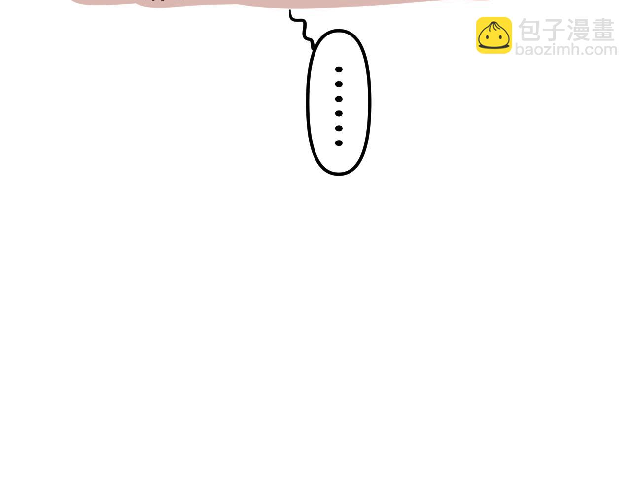 偷偷藏不住 - 第4季  第22話 寵幸(2/2) - 6