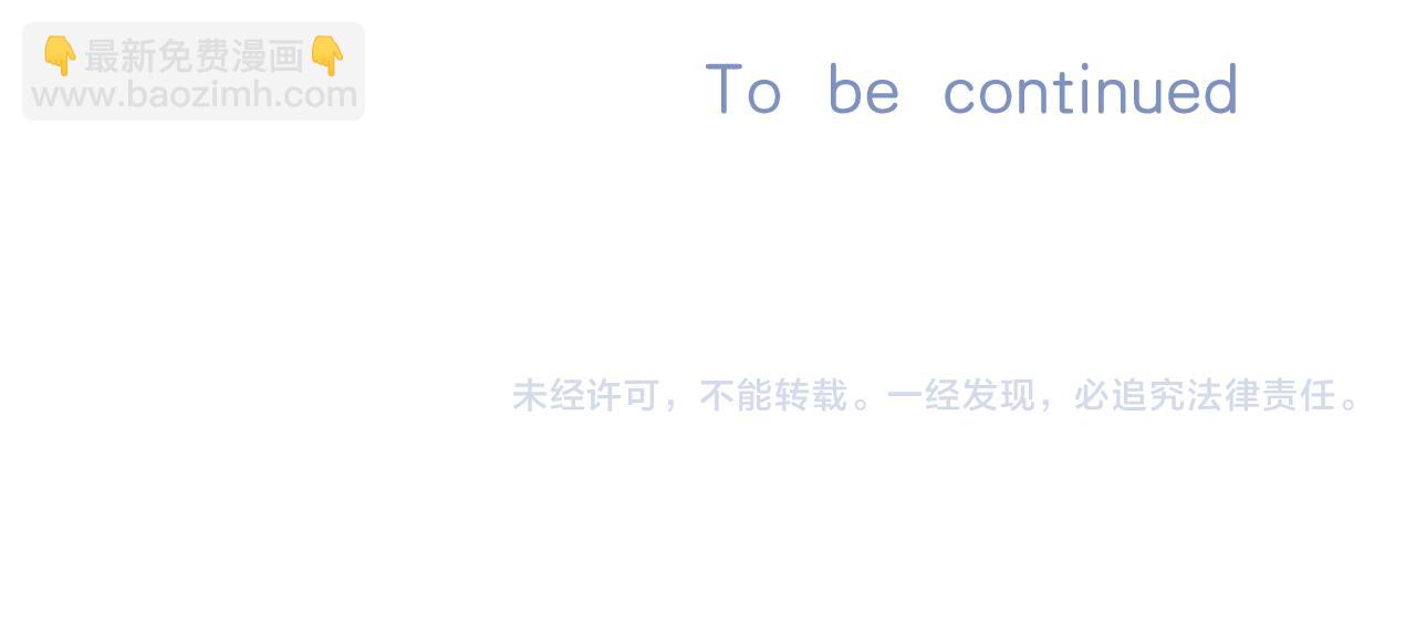 偷偷藏不住 - 第4季  第22話 寵幸(2/2) - 7