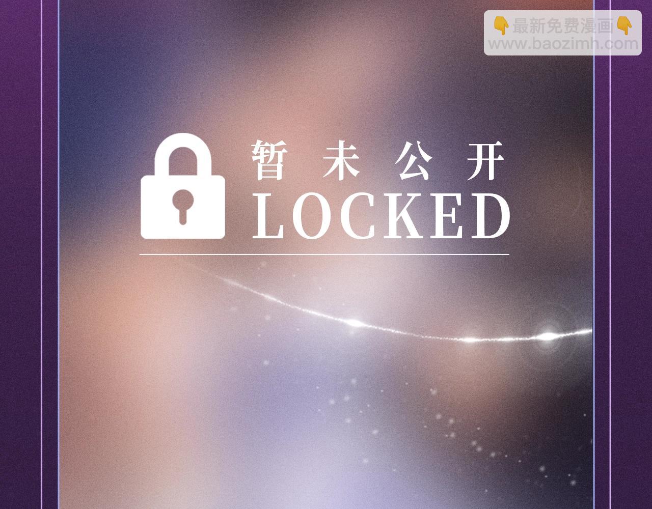 偷偷藏不住 - 特典公開：血色荊棘 地獄騎士 暗夜守護 - 1