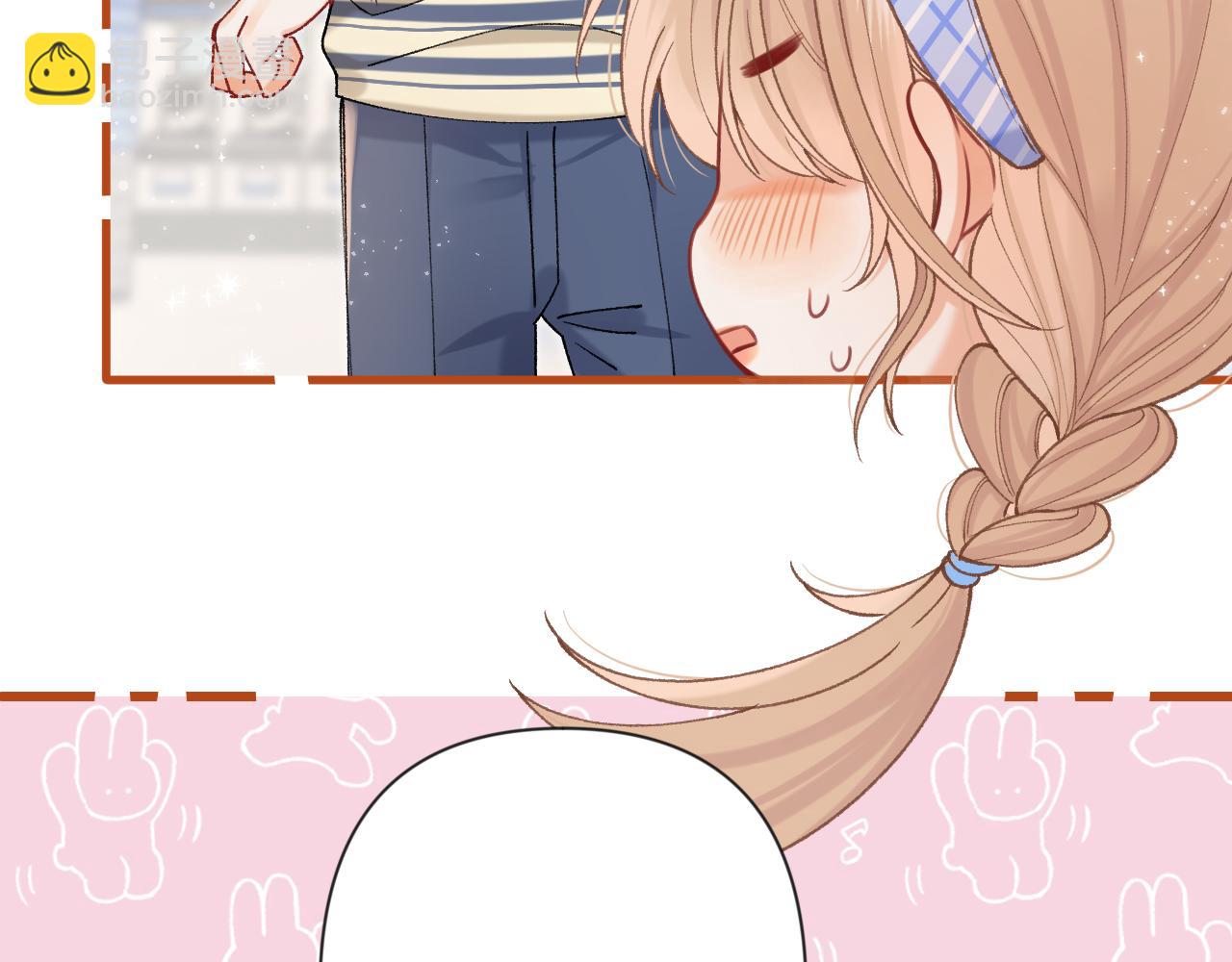 偷偷藏不住 - 第4季 24話 把婚離一下(3/3) - 3