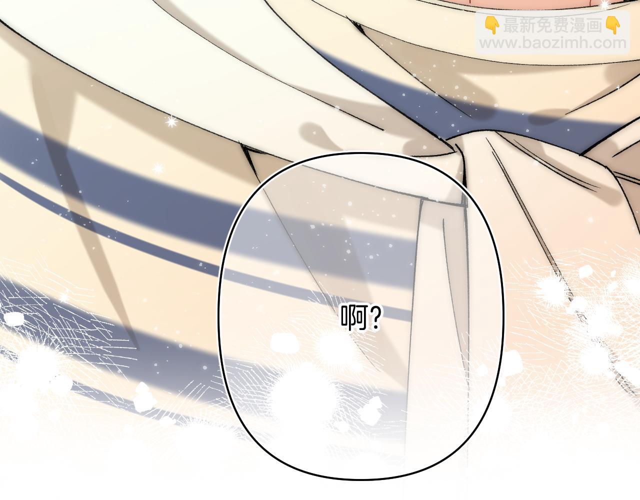 偷偷藏不住 - 第4季 24話 把婚離一下(3/3) - 1