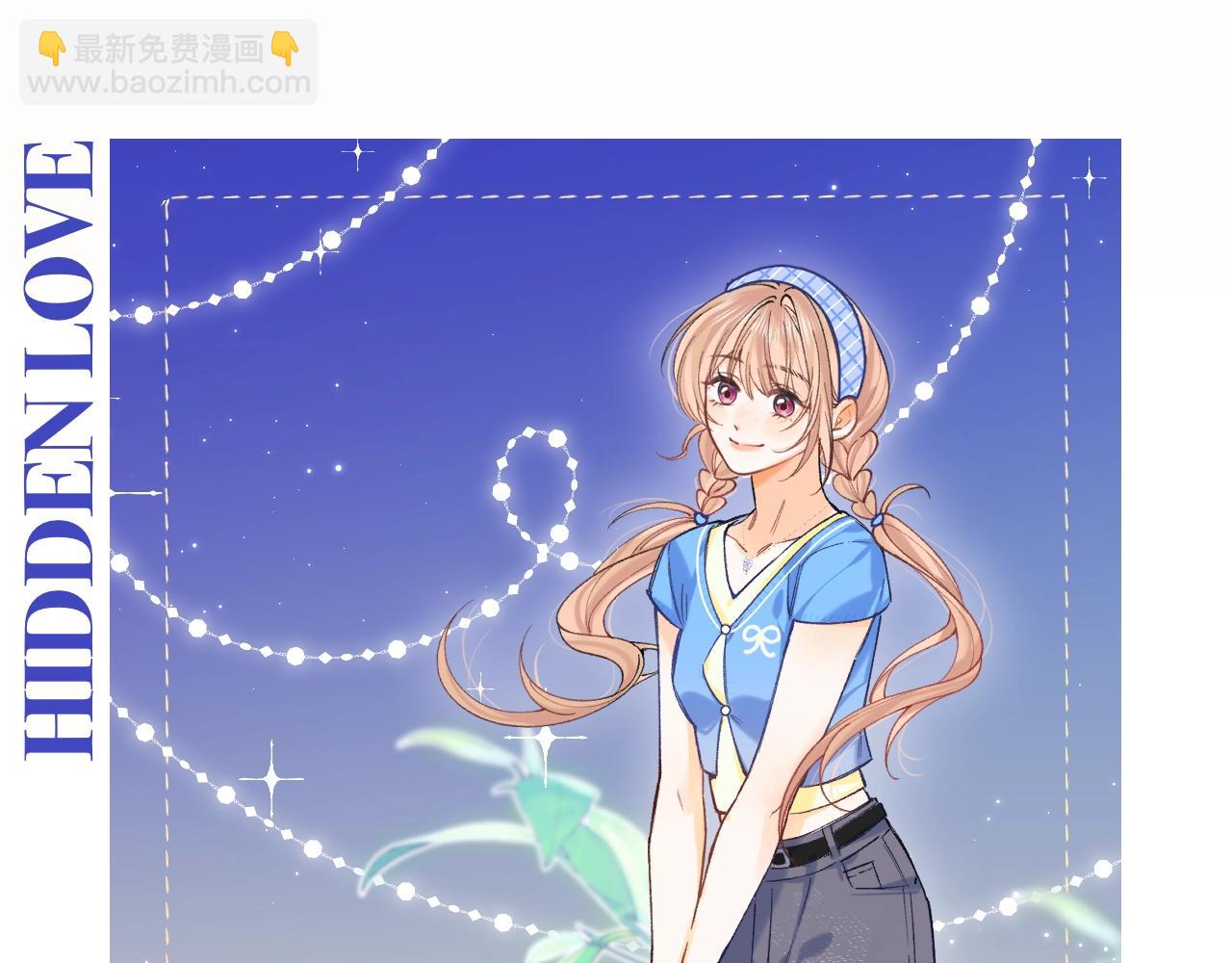 偷偷藏不住 - 第4季 24話 把婚離一下(3/3) - 2