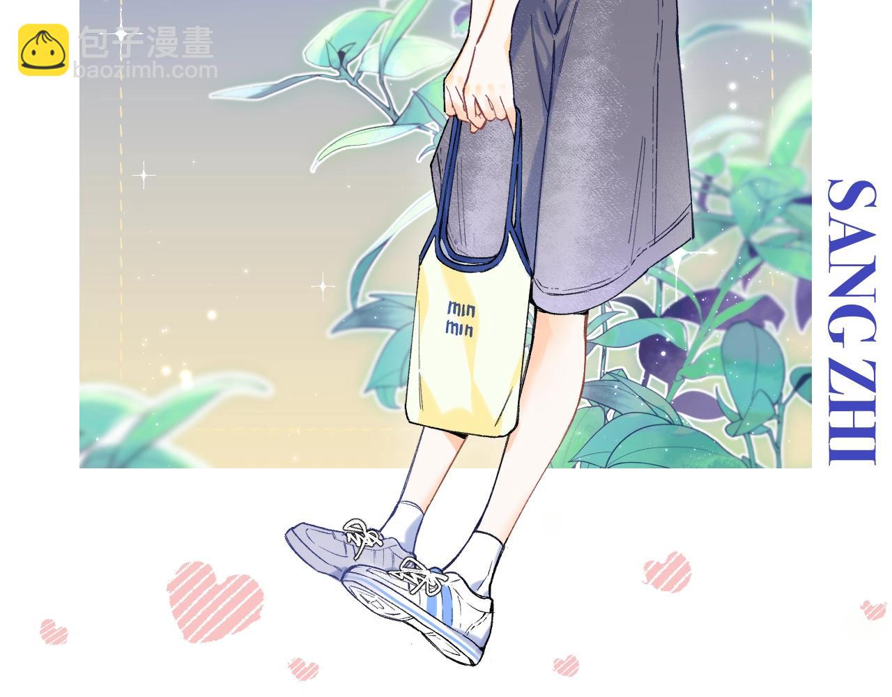 偷偷藏不住 - 第4季 24話 把婚離一下(3/3) - 3