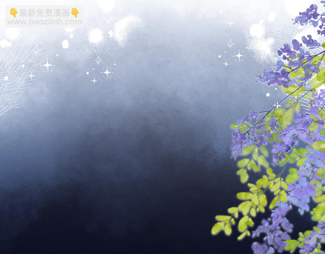 偷偷藏不住 - 第4季 24話 把婚離一下(1/3) - 6