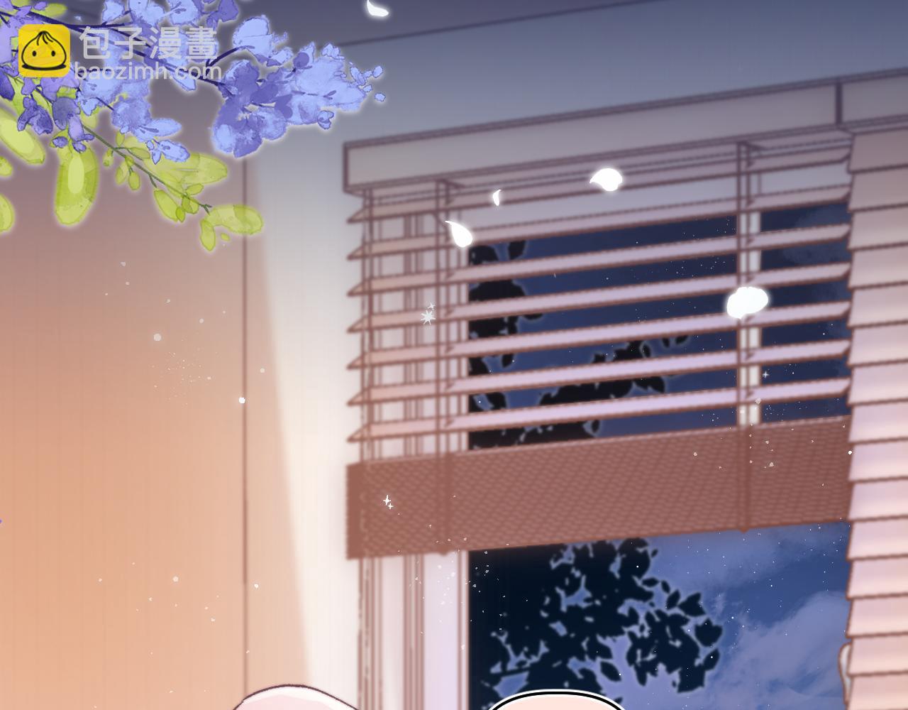 偷偷藏不住 - 第4季 24話 把婚離一下(1/3) - 1