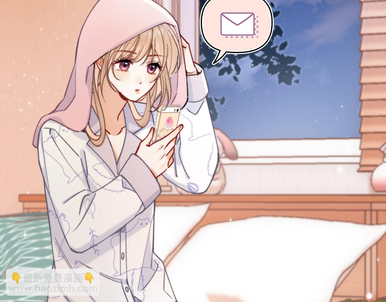 偷偷藏不住 - 第4季 24話 把婚離一下(1/3) - 2