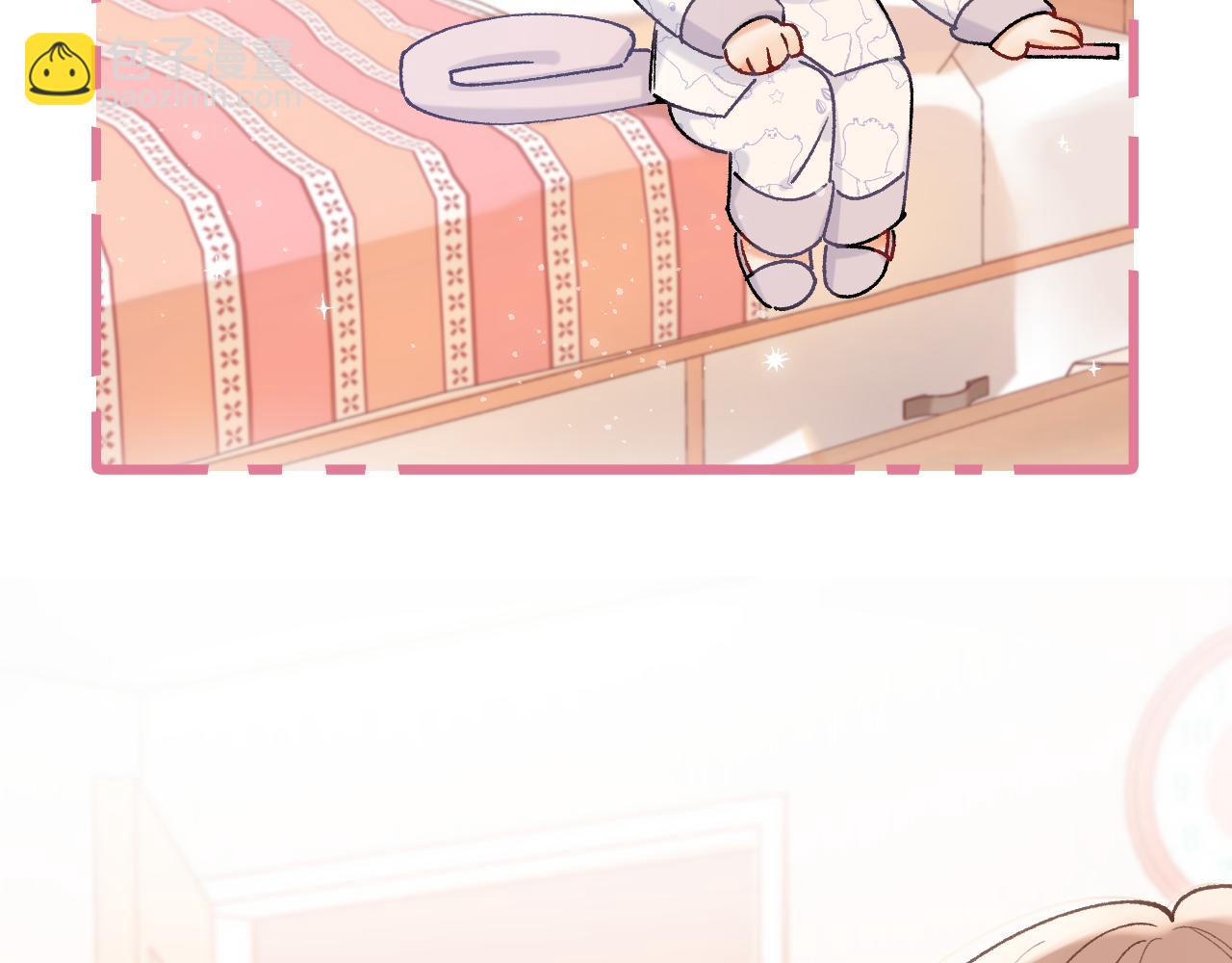 偷偷藏不住 - 第4季 24話 把婚離一下(1/3) - 8