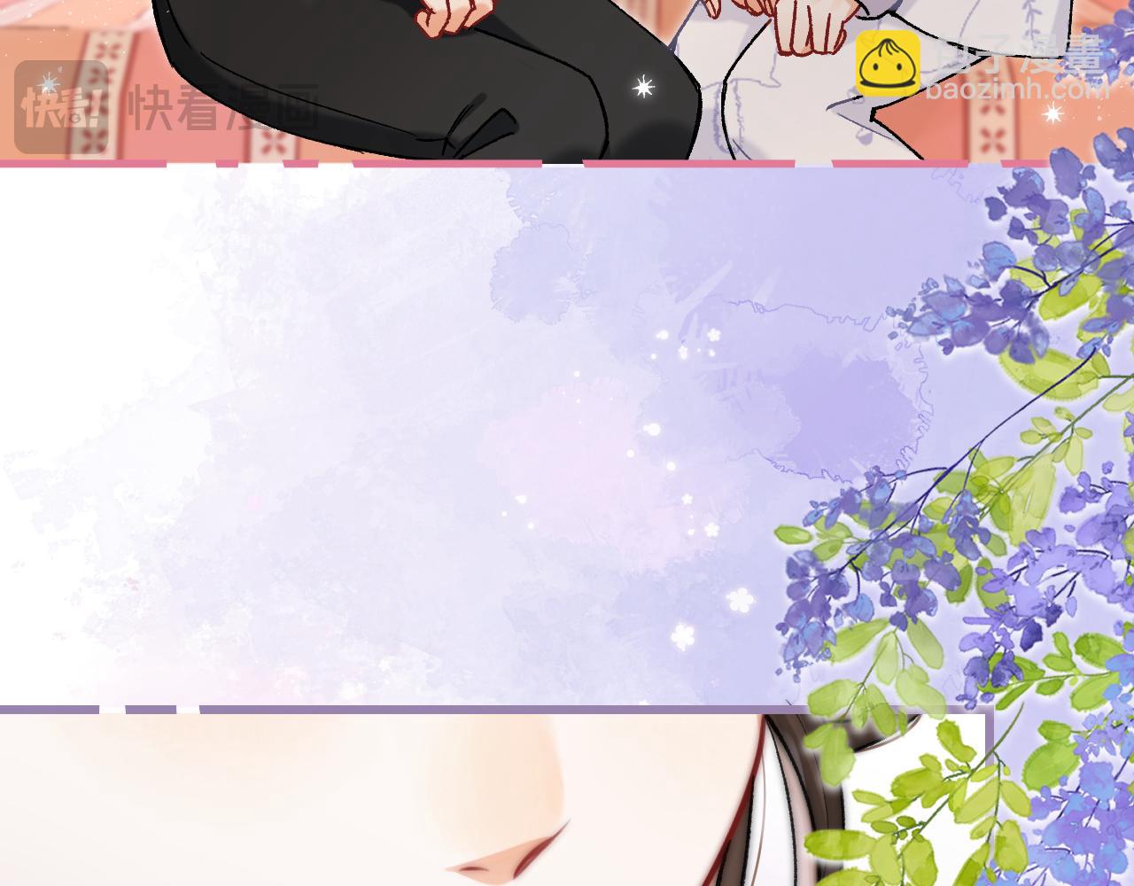 偷偷藏不住 - 第4季 24話 把婚離一下(1/3) - 1