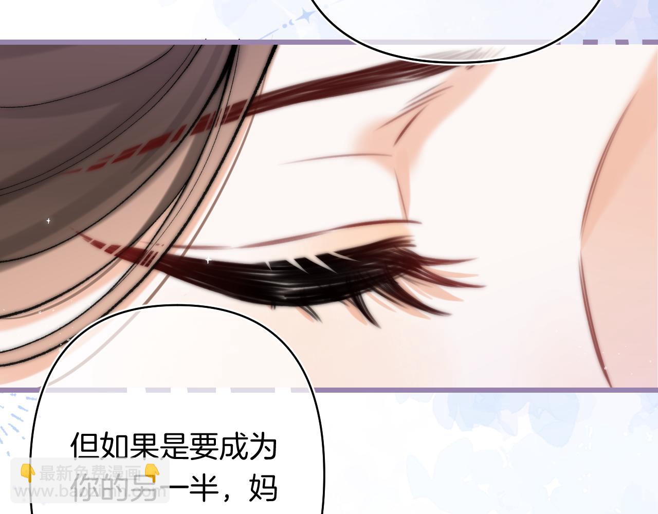 偷偷藏不住 - 第4季 24話 把婚離一下(1/3) - 7