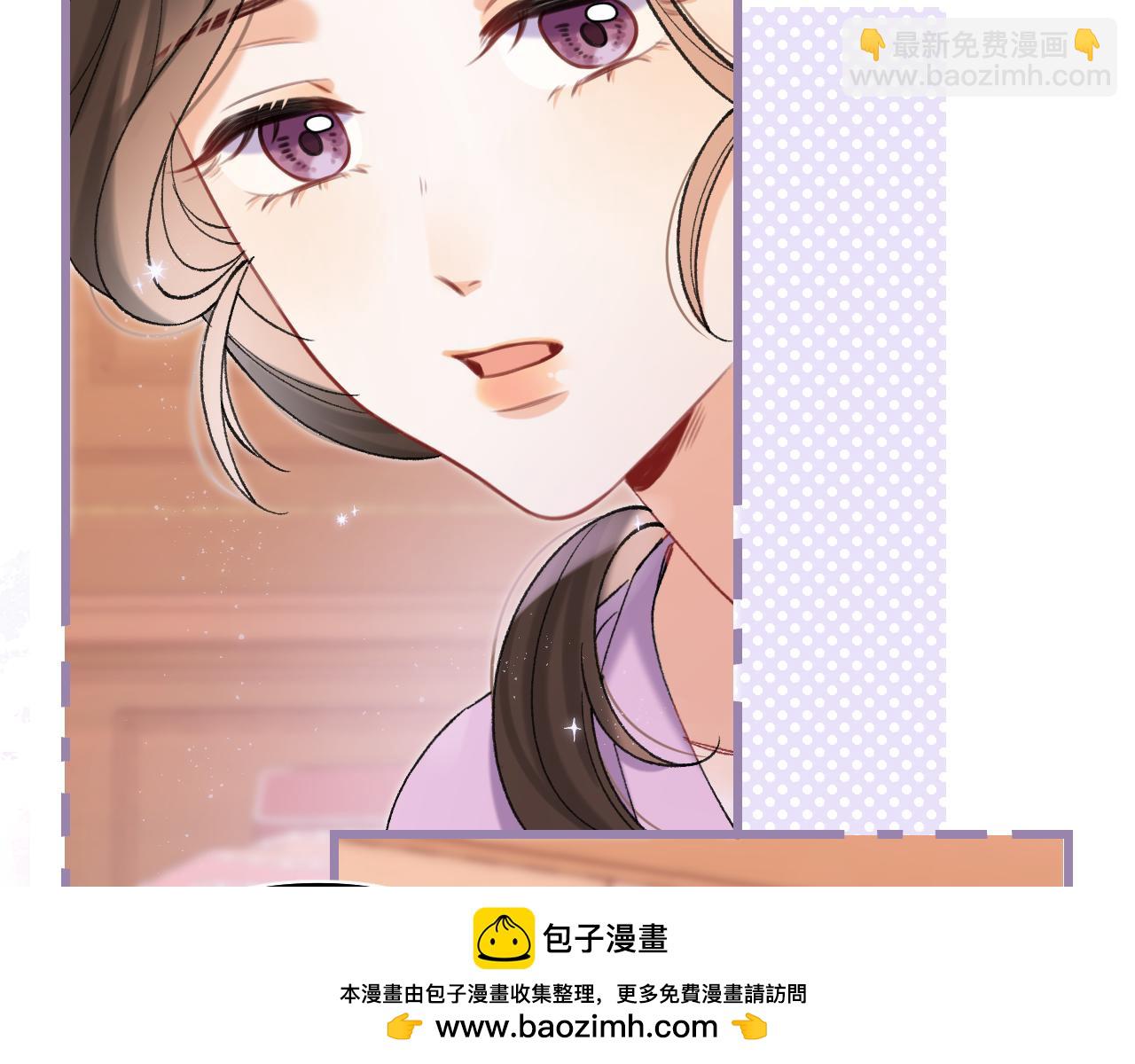 偷偷藏不住 - 第4季 24話 把婚離一下(2/3) - 7