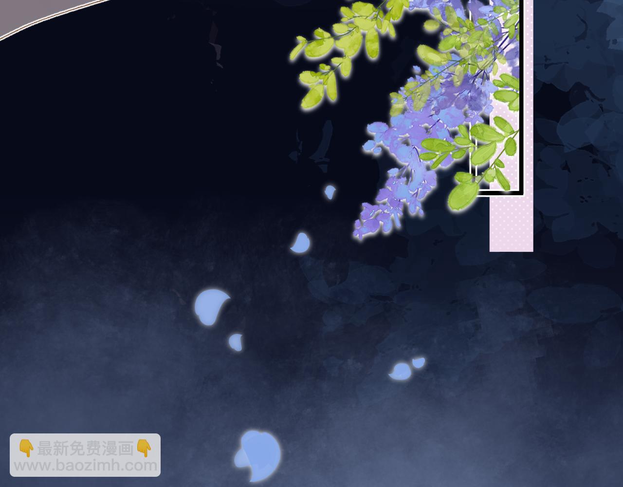 偷偷藏不住 - 第4季 24話 把婚離一下(2/3) - 8