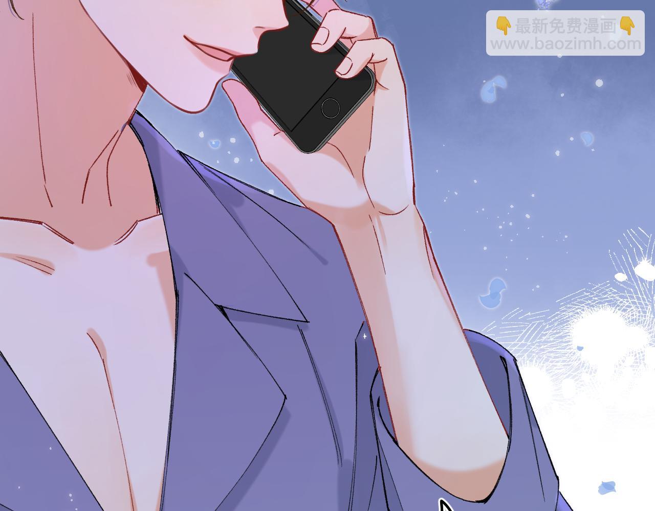 偷偷藏不住 - 第4季 24話 把婚離一下(2/3) - 6