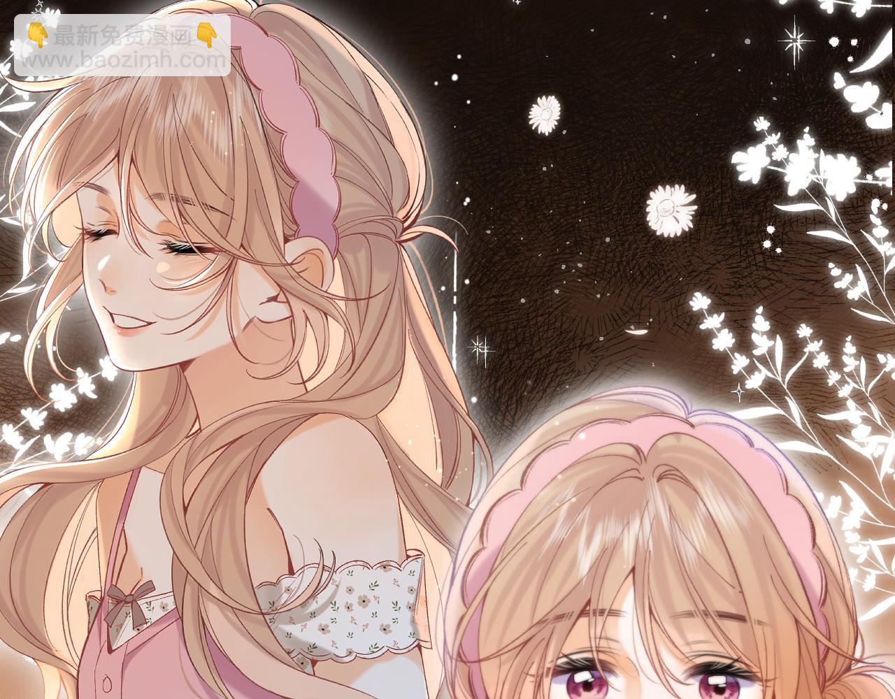 偷偷藏不住 - 第4季 24話 把婚離一下(2/3) - 4