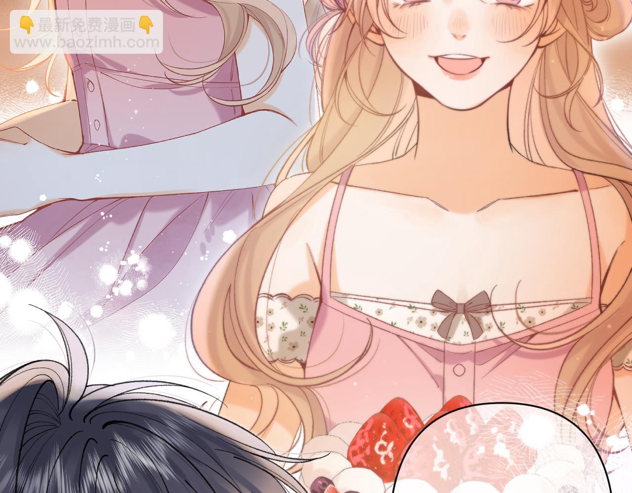 偷偷藏不住 - 第4季 24話 把婚離一下(2/3) - 5