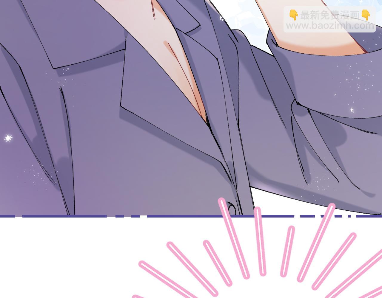 偷偷藏不住 - 第4季 24話 把婚離一下(2/3) - 7