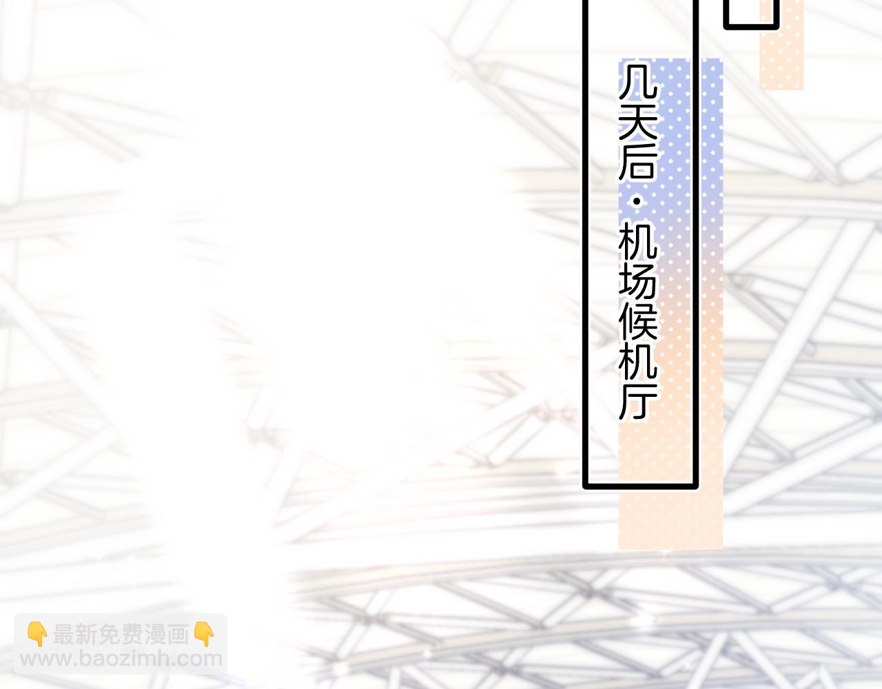 偷偷藏不住 - 第4季 24話 把婚離一下(2/3) - 3