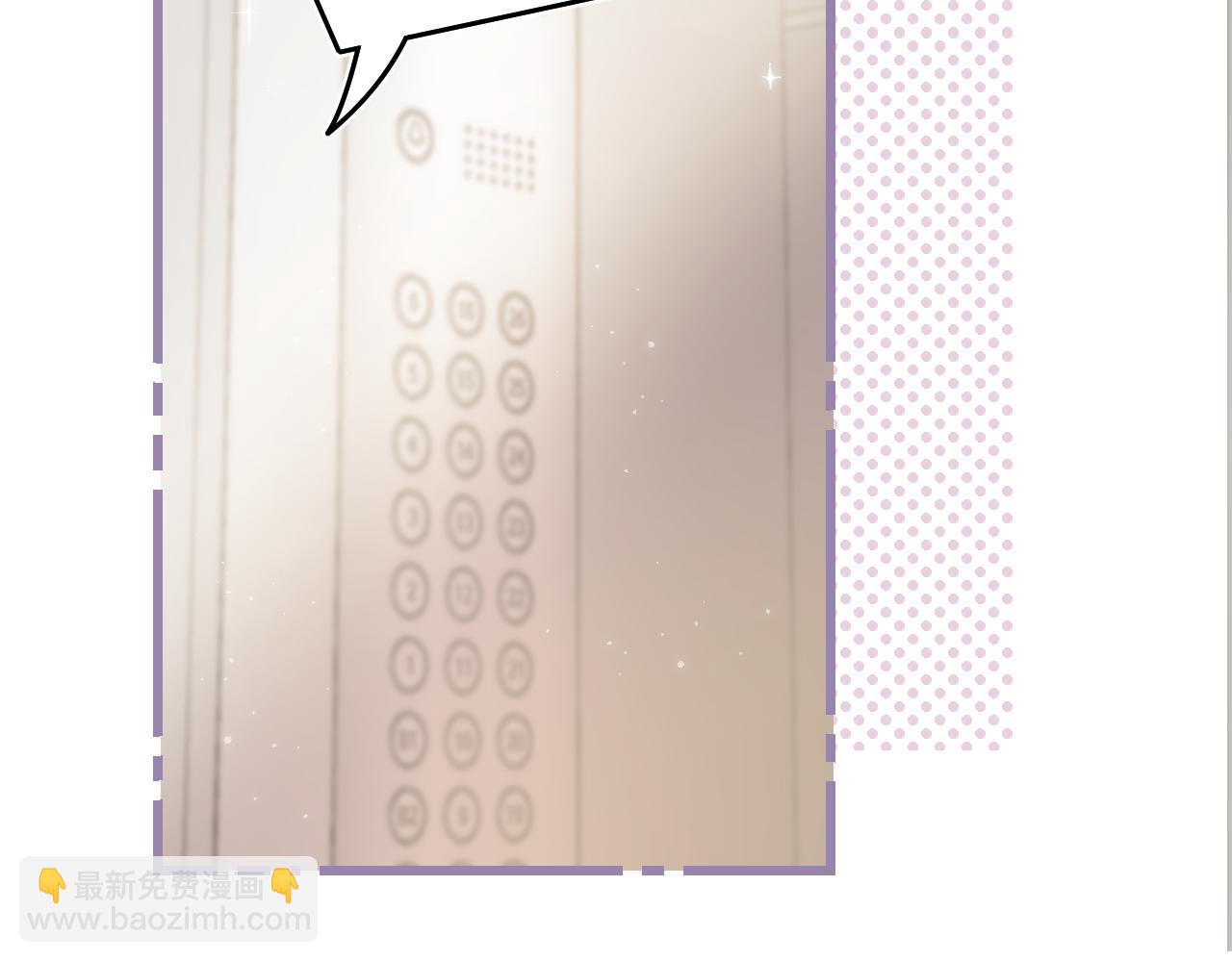 偷偷藏不住 - 第4季 24話 把婚離一下(1/3) - 1