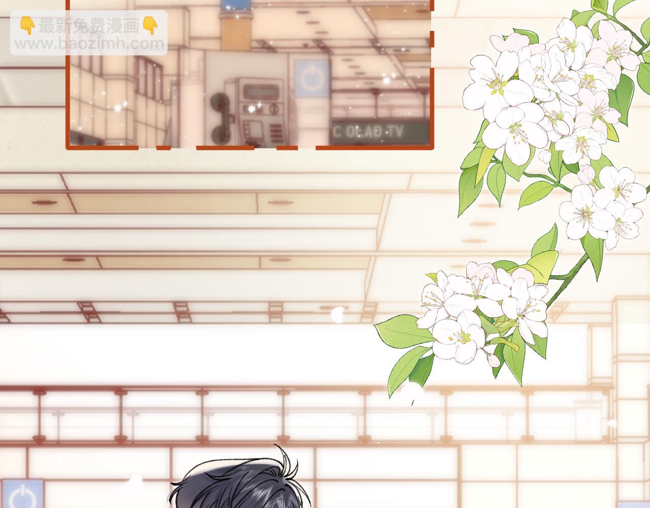 偷偷藏不住 - 第4季 24話 把婚離一下(2/3) - 6