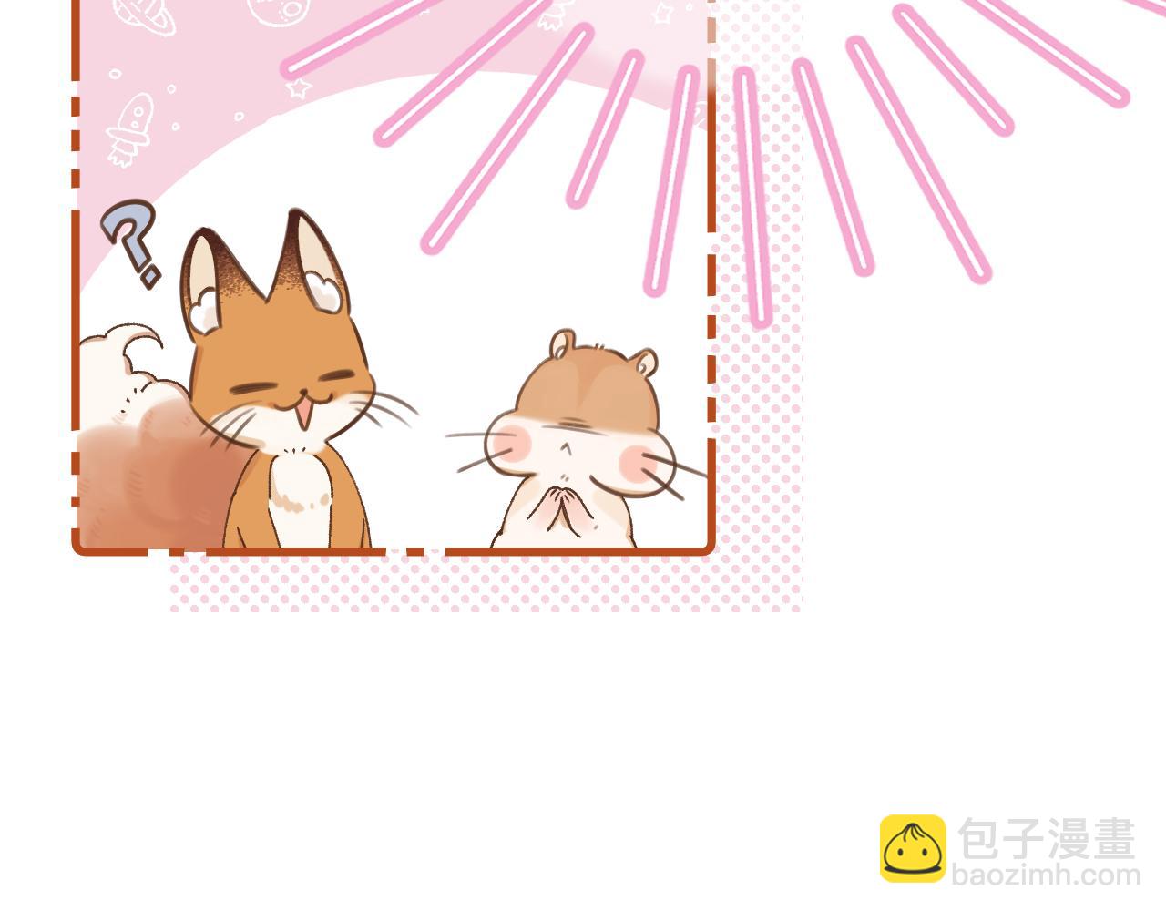 偷偷藏不住 - 第4季 24話 把婚離一下(2/3) - 4