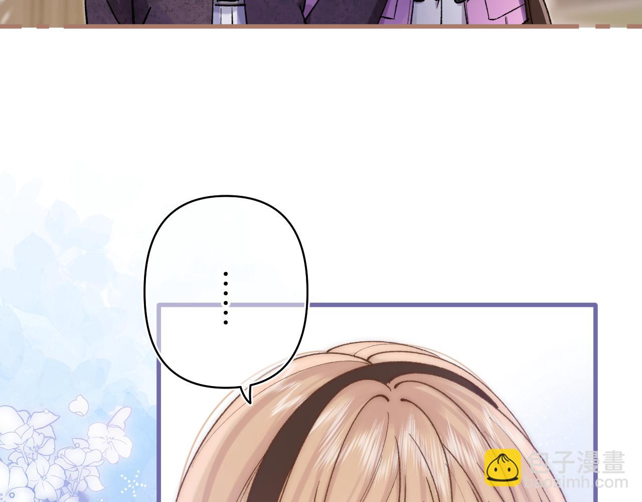 偷偷藏不住 - 第4季 第26話 我沒覺得你老(1/2) - 2