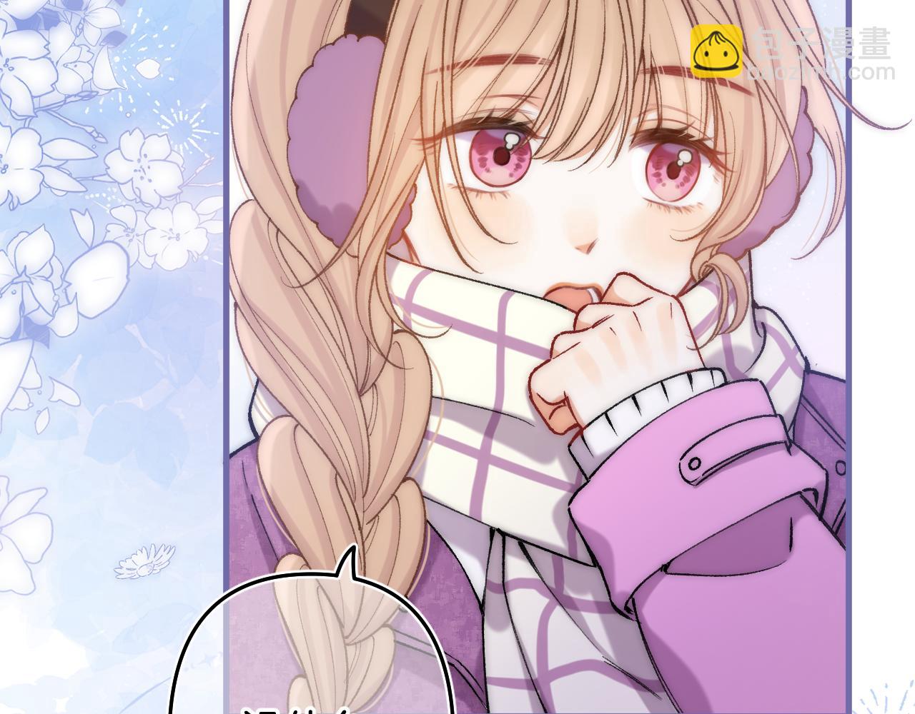 偷偷藏不住 - 第4季 第26話 我沒覺得你老(1/2) - 3