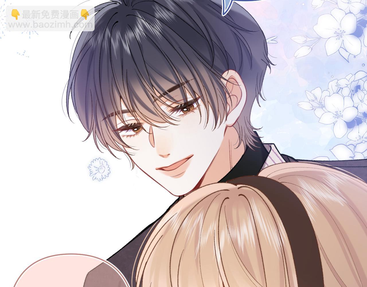 偷偷藏不住 - 第4季 第26話 我沒覺得你老(1/2) - 5