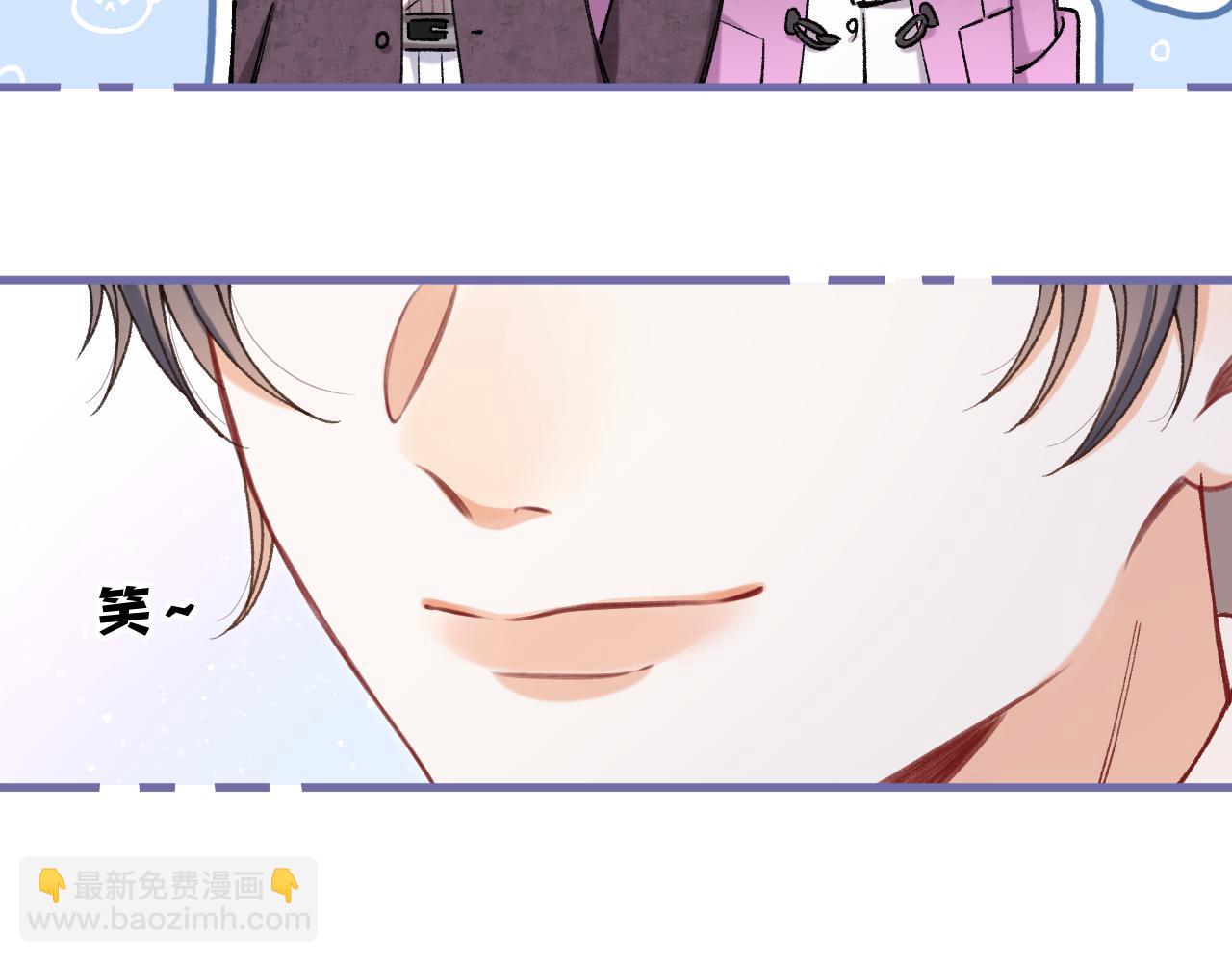 偷偷藏不住 - 第4季 第26話 我沒覺得你老(1/2) - 2