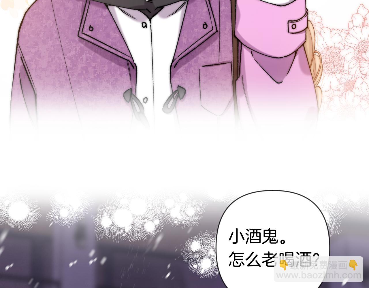 偷偷藏不住 - 第4季 第26話 我沒覺得你老(1/2) - 3