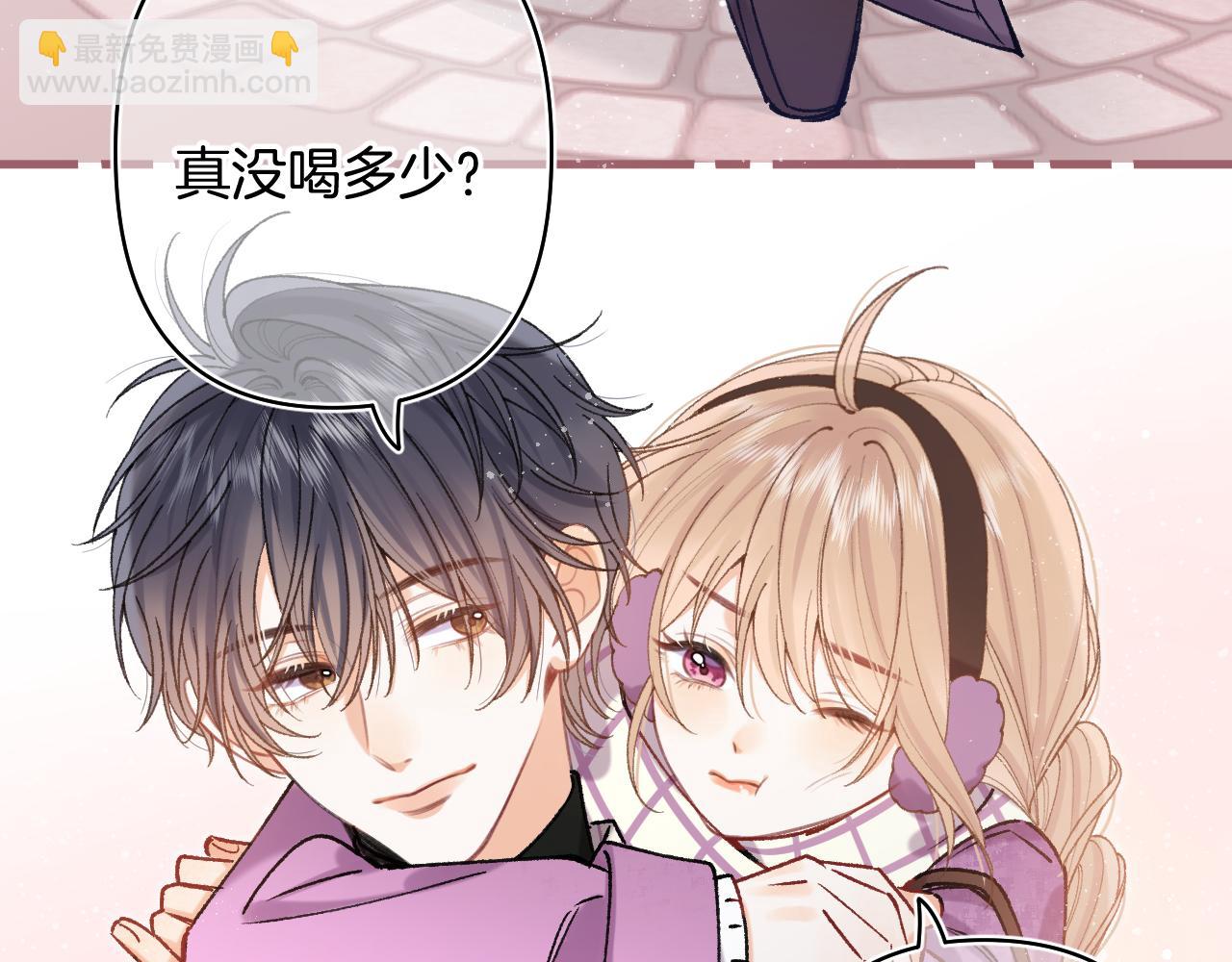 偷偷藏不住 - 第4季 第26話 我沒覺得你老(1/2) - 5