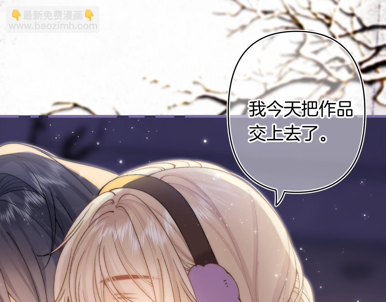 偷偷藏不住 - 第4季 第26話 我沒覺得你老(1/2) - 3