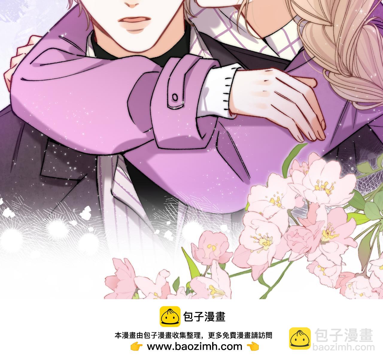 偷偷藏不住 - 第4季 第26話 我沒覺得你老(1/2) - 2