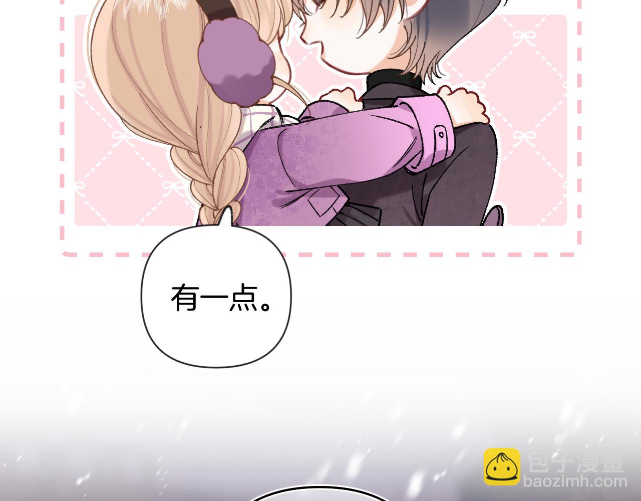 偷偷藏不住 - 第4季 第26話 我沒覺得你老(2/2) - 6