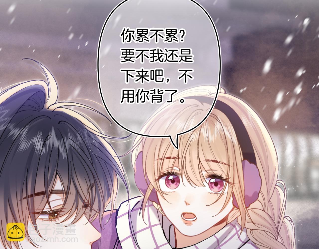 偷偷藏不住 - 第4季 第26話 我沒覺得你老(2/2) - 7