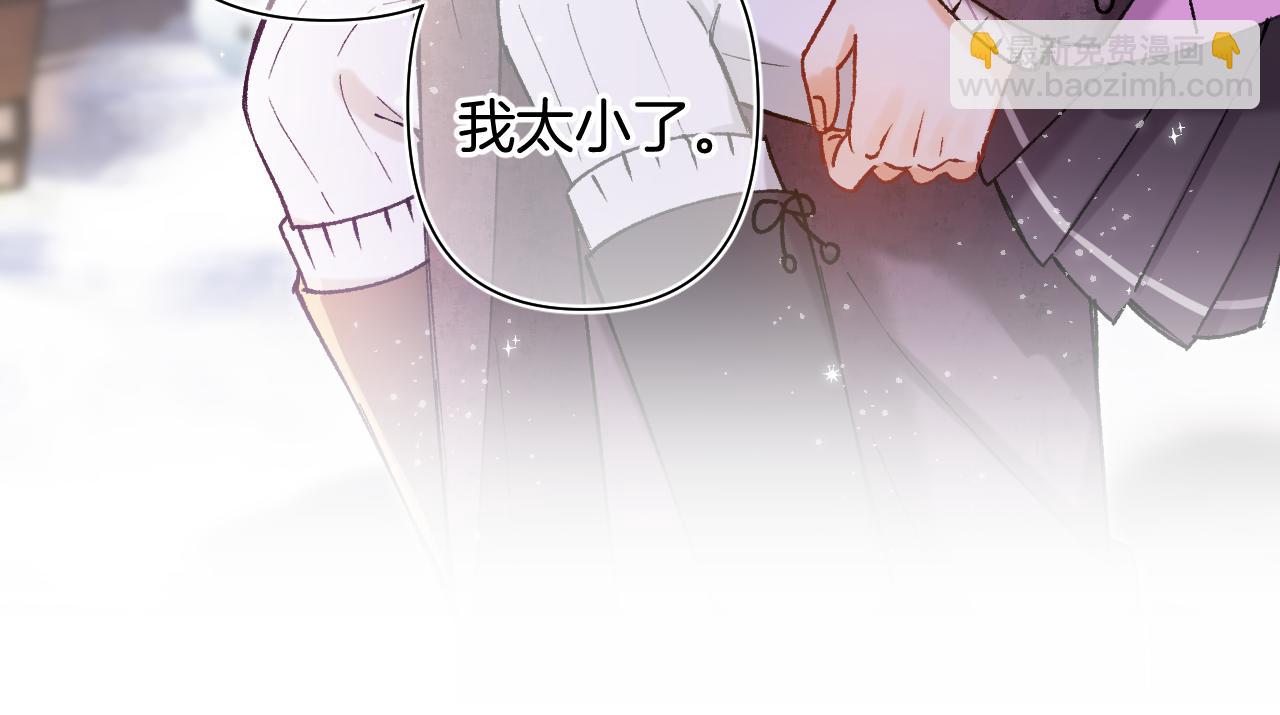 偷偷藏不住 - 第4季 第26話 我沒覺得你老(2/2) - 7