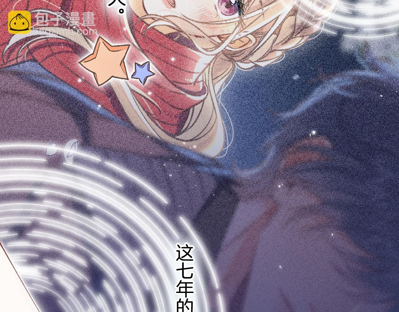 偷偷藏不住 - 第4季 第26話 我沒覺得你老(2/2) - 4