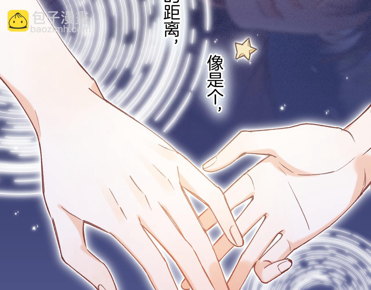 偷偷藏不住 - 第4季 第26話 我沒覺得你老(2/2) - 5