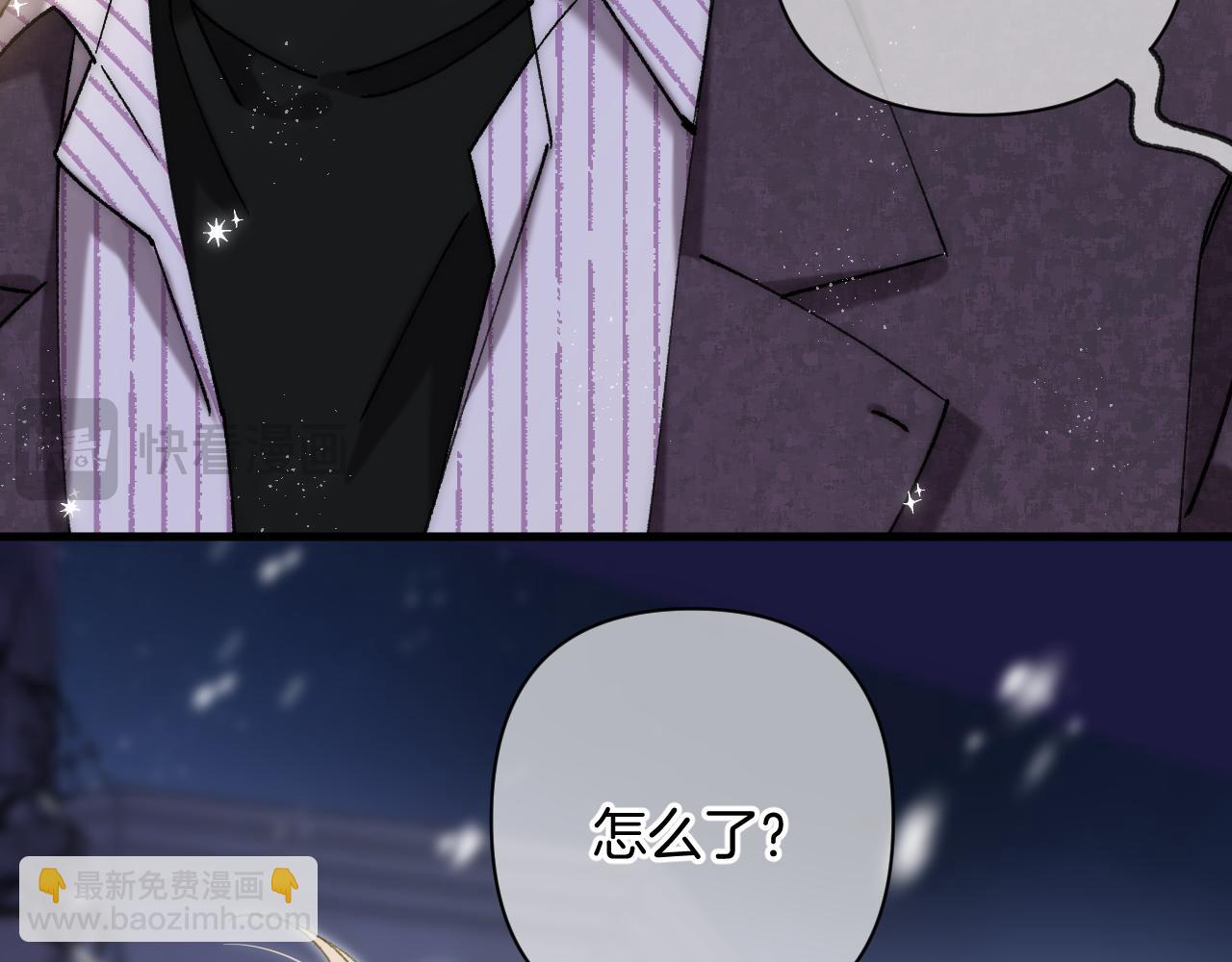 偷偷藏不住 - 第4季 第26話 我沒覺得你老(2/2) - 3