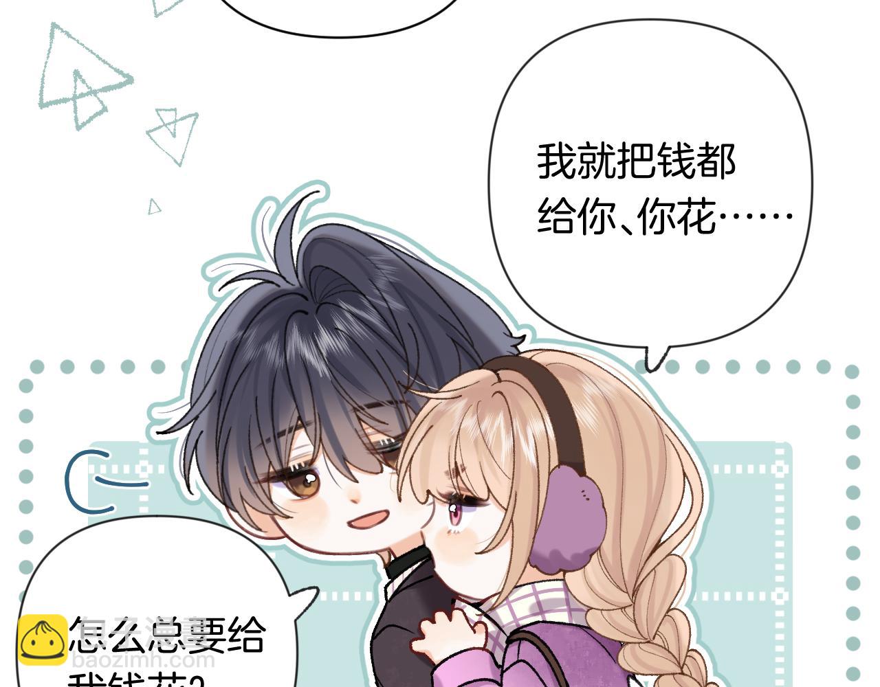 偷偷藏不住 - 第4季 第26話 我沒覺得你老(2/2) - 6