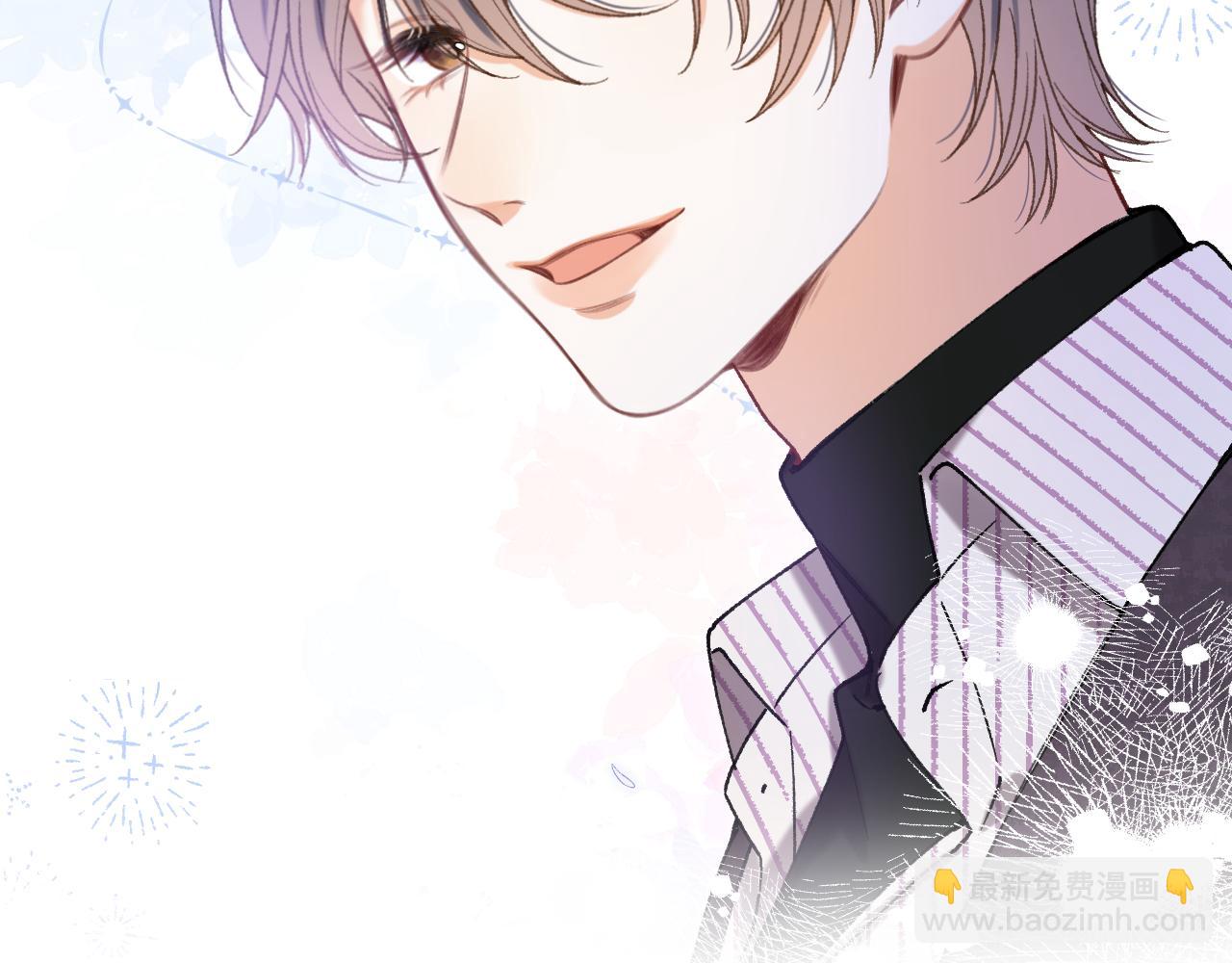 偷偷藏不住 - 第4季 第26話 我沒覺得你老(2/2) - 4