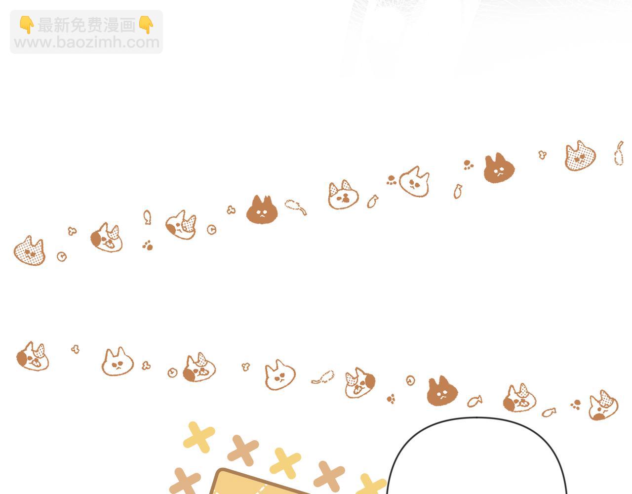 偷偷藏不住 - 第4季 第26話 我沒覺得你老(2/2) - 5