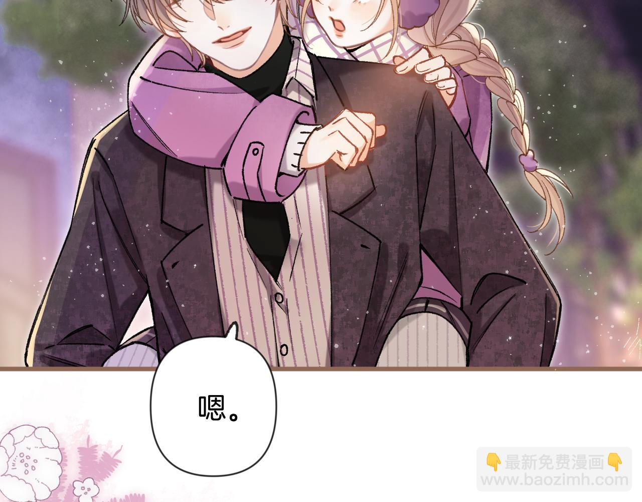 偷偷藏不住 - 第4季 第26話 我沒覺得你老(2/2) - 1