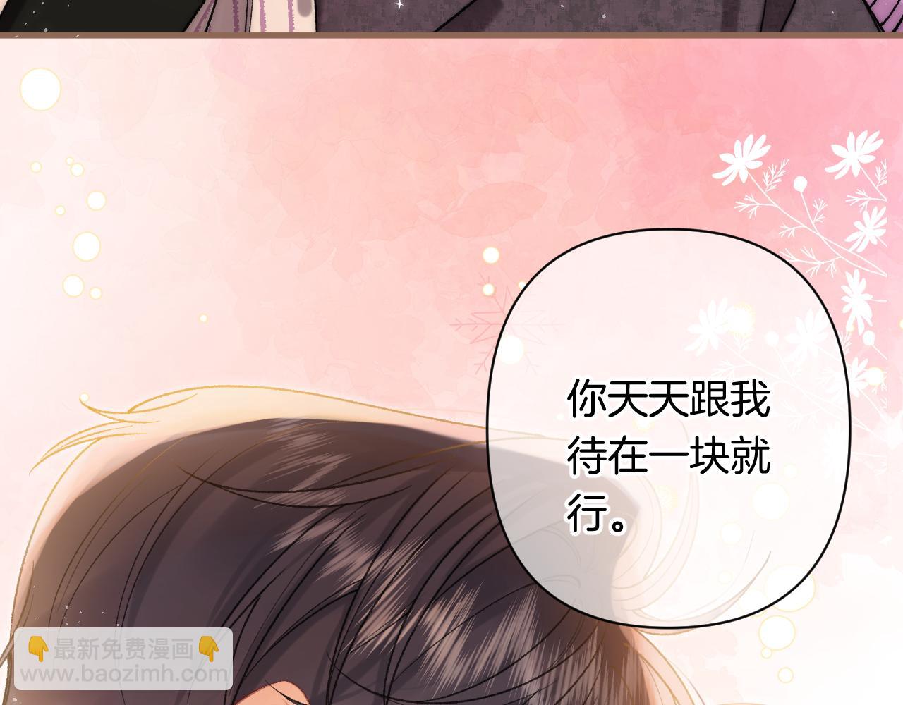 偷偷藏不住 - 第4季 第26話 我沒覺得你老(2/2) - 5