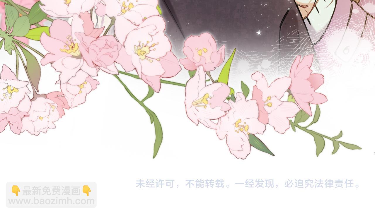 偷偷藏不住 - 第4季 第26話 我沒覺得你老(2/2) - 7