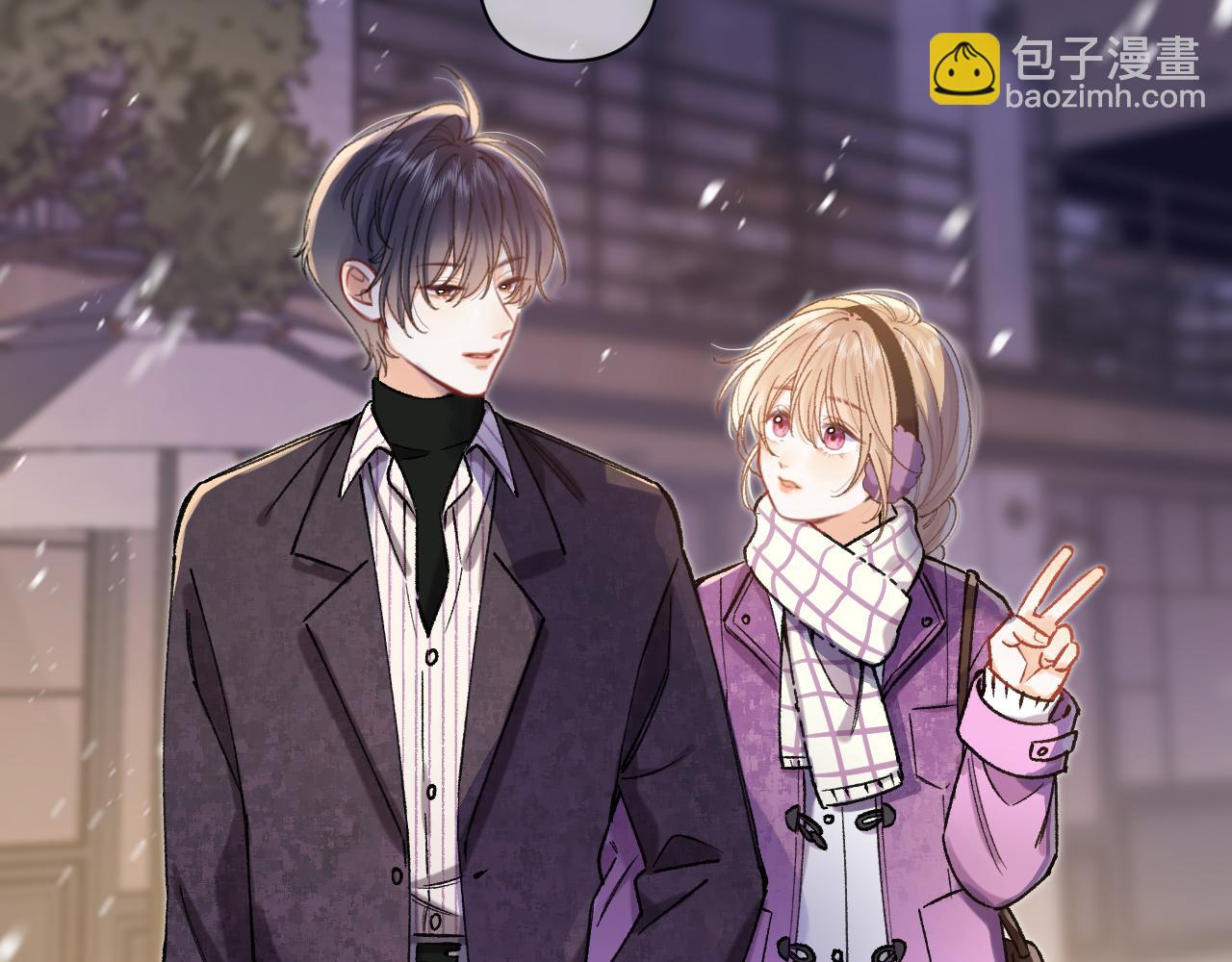 偷偷藏不住 - 第4季 第26話 我沒覺得你老(1/2) - 1