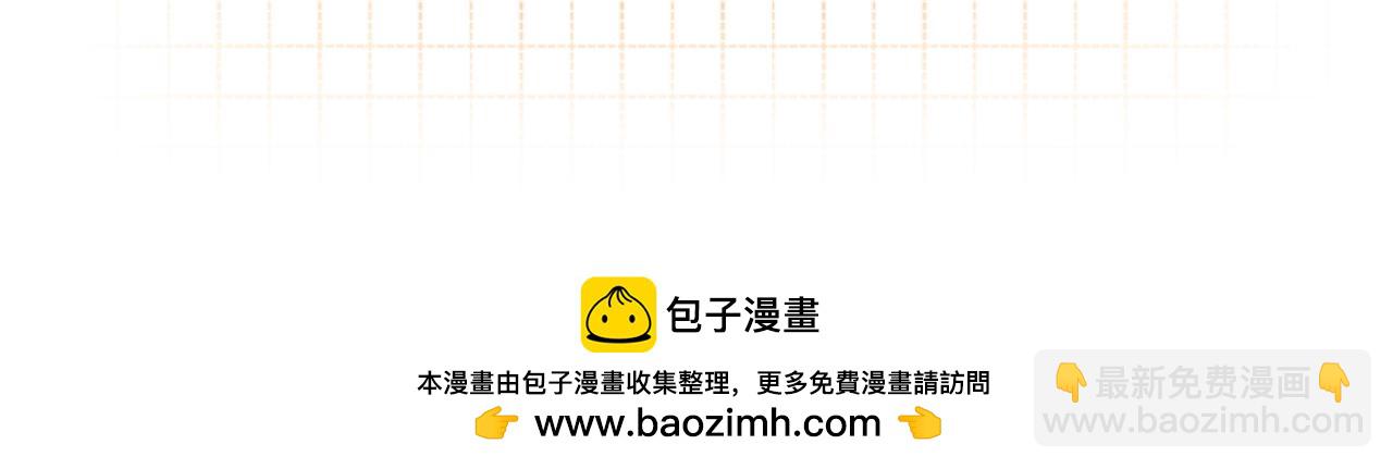 偷偷藏不住 - 第4季 第26話 我沒覺得你老(2/2) - 4